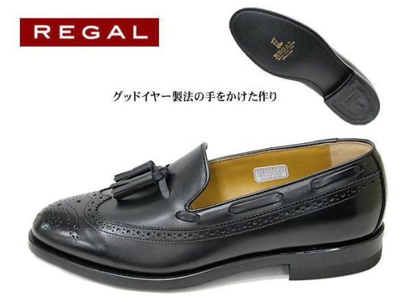 REGAL（リーガル）JE03 黒（ブラック）3E AHウイングタッセル　メンズシューズ ビジネスシューズ 本革（レザー）日本製