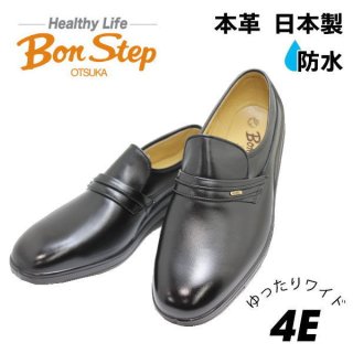 Bon Step/ボンステップ