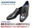 画像2: REGAL KENFORD ストレートチップ KN72 AC5 黒色 3E  ビジネスシューズ 革靴 幅広 メンズ用(男性用)本革（レザー) 靴 (2)