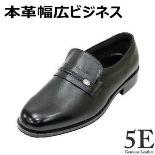 ５eメンズシューズ