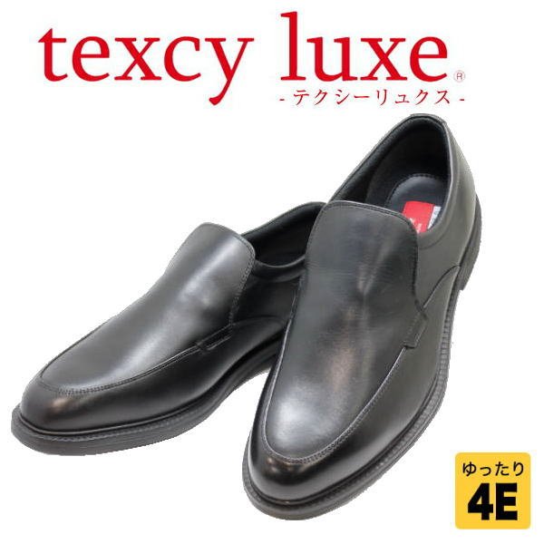 アシックス商事 TEXCY-LUXE TU7797 黒 4E メンズビジネスシューズ ウォーキングシューズ 幅広 軽量本革（レザー）