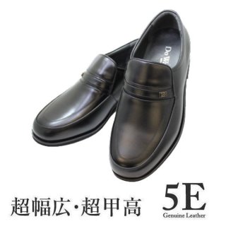 5e 靴 メンズ 店舗 人気