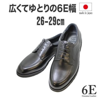 靴 26 トップ