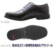 画像4: ロックポート 靴 メンズ TAYLOR CAPTOE CI0822 黒 (4)