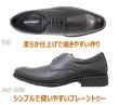 画像3: ハッシュパピー 靴 メンズ プレーントゥー M901T黒 (3)