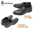 画像5: ハッシュパピー 靴 メンズ ローファー M902T黒 スリッポン (5)