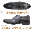 画像3: ハッシュパピー 靴 メンズ ストレートチップ M900T黒 (3)