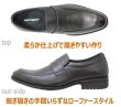 画像3: ハッシュパピー 靴 メンズ ローファー M902T黒 スリッポン (3)