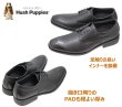 画像5: ハッシュパピー 靴 メンズ プレーントゥー M901T黒 (5)