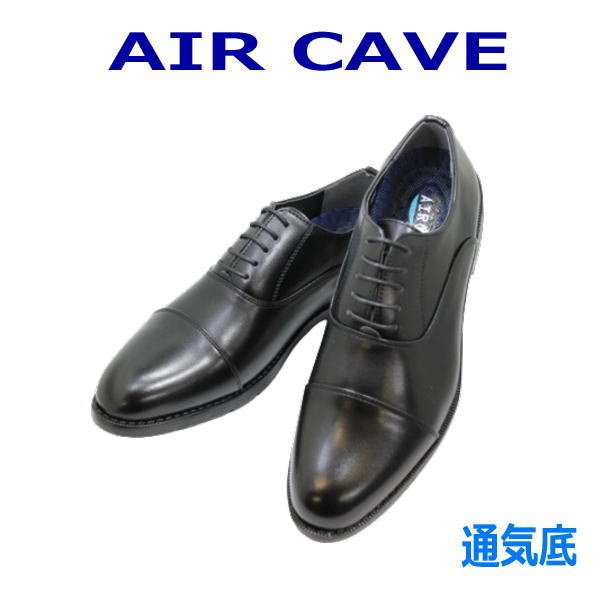 画像1: AIR CAVE エアーケイブ 通気ビジネス SH489 黒 3E  ストレートチップ ビジネスシューズ (1)