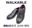 画像2: WALKABLE 幅広 甲高 ウォーカブル 2092 6E(G) 黒 ブラック ビジネスシューズ  (2)