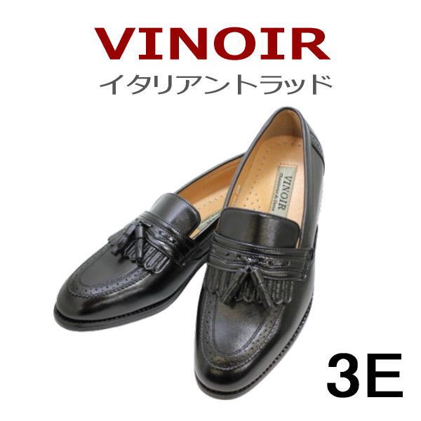 画像1: VINOIR TD1014 黒3E メンズ ビジネスシューズ 軽量 メンズ (1)