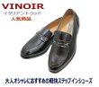 画像2: VINOIR TD1015 黒3E メンズ ビジネスシューズ 軽量 メンズ (2)