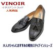 画像2: VINOIR TD1014 黒3E メンズ ビジネスシューズ 軽量 メンズ (2)