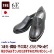 画像2: 幅広 甲高 本革6e 靴  ビジネス BLACK NO.R8661黒色 (2)