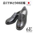 画像1: 幅広 甲高 本革6e 靴  ビジネス BLACK NO.R8661黒色 (1)