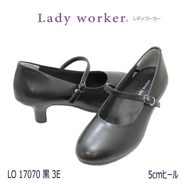 アシックス商事 レディーワーカー LO17070黒 ストラップパンプス 3E【靴】