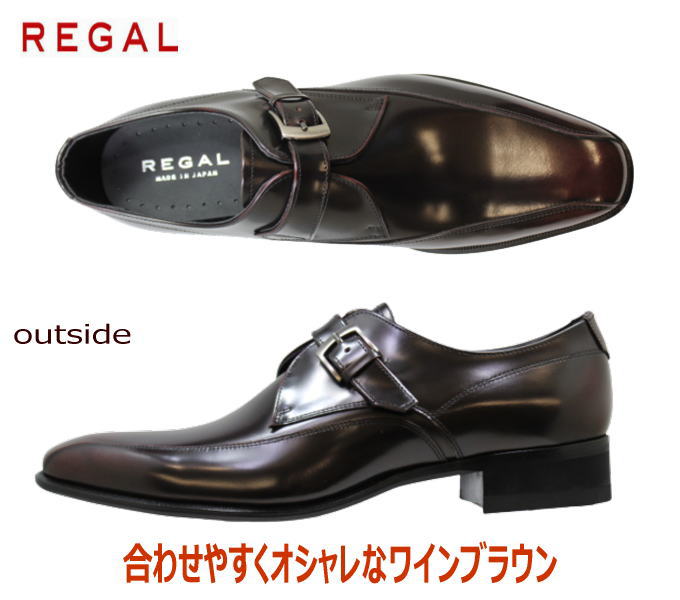 REGAL リーガル 革靴 ビジネスシューズ ブラウン 727R AL 25cm