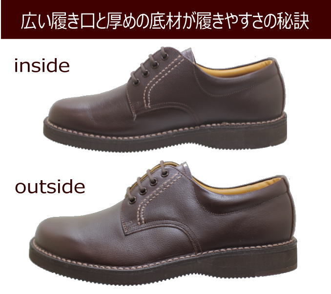 ★プラダPRADA★　メンズ　シューズ　革靴　ブラウンドレス/ビジネス